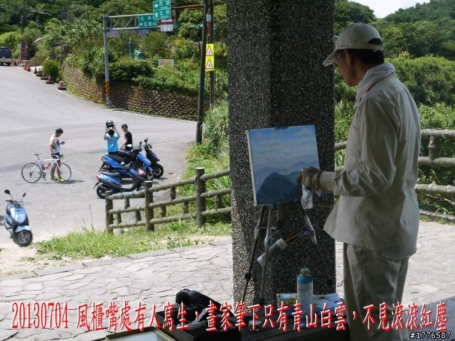 20130704 風櫃嘴燭台雙嶼金山賞牡丹蓮北海一周之旅