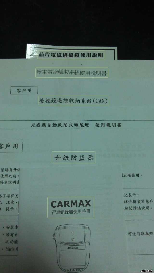 1.8e Altis 開箱文
