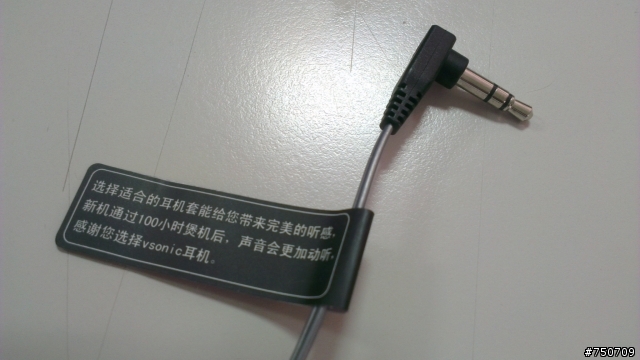 開箱VSONIC VSD1