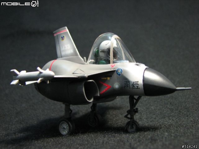 IDF 經國號蛋機