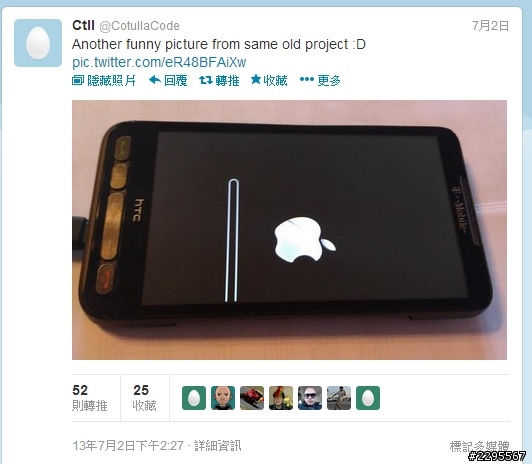 HTC HD2 神機 造神者 Cotulla 即將著手研究 New HTC One