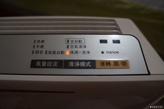 【我最推薦nanoe空氣清淨機,我最喜歡抑菌清淨還我空氣清新】