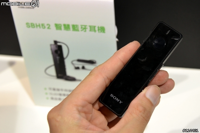 【體驗活動】"大" 視野 "極" 享受的 Sony Xperia Z Ultra 台灣首場體驗會