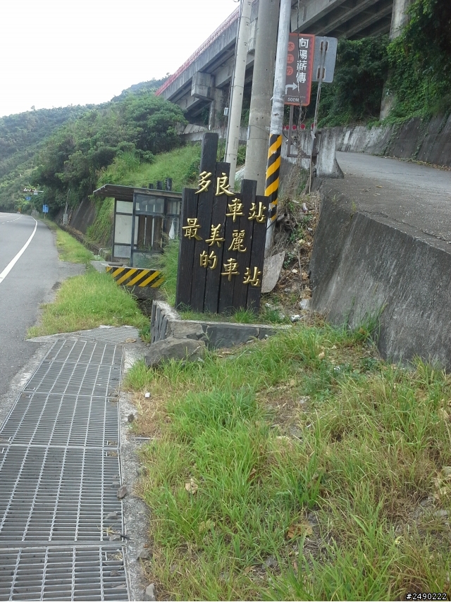***姑婆的旅行*** Day5~1.5個人騎機車環島~乘著風兒去旅行~