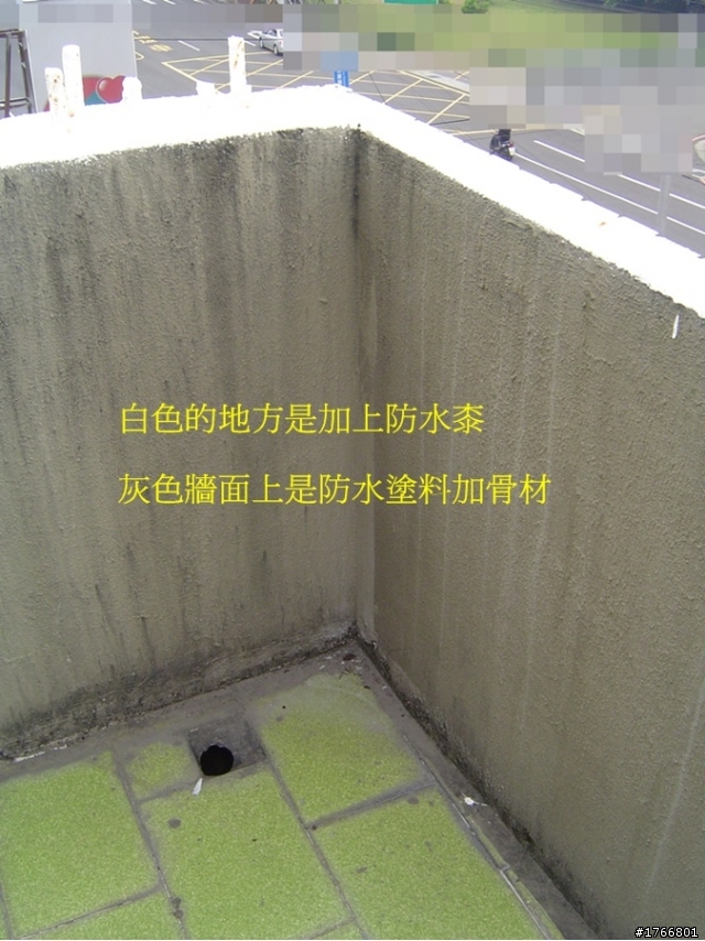 透天頂樓外牆上了防水塗料、隔熱漆後,室內滲水、壁癌更嚴重(施作滿三年)