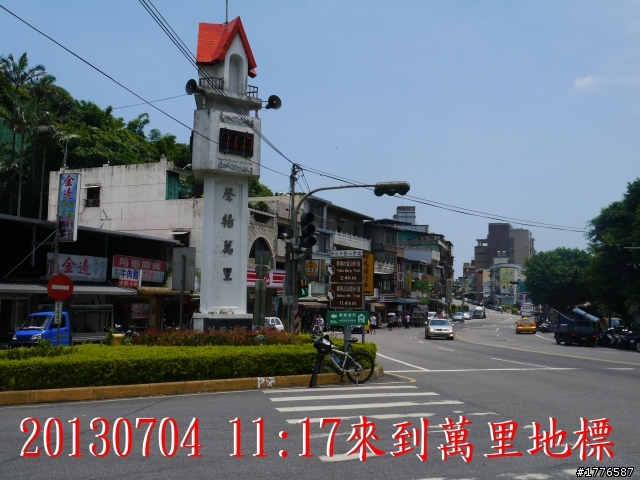 20130704 風櫃嘴燭台雙嶼金山賞牡丹蓮北海一周之旅