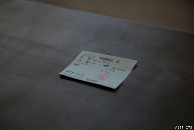 鐵道不思議 - 輕鬆去旅行