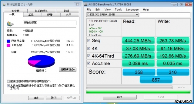 ezlink BF109 mSATA SSD 128GB 測試