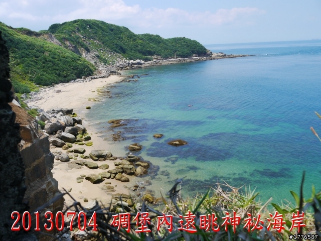 20130704 風櫃嘴燭台雙嶼金山賞牡丹蓮北海一周之旅