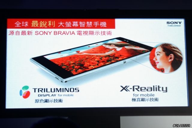 「Sony Xperia Z Ultra 體驗會」Z Ultra 讓您 放大視界、享樂無屆。