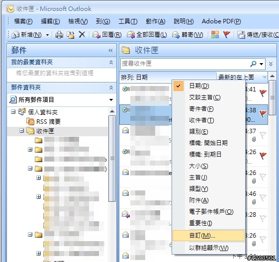 關於 Windows live mail 及 outlook 2007 的問題