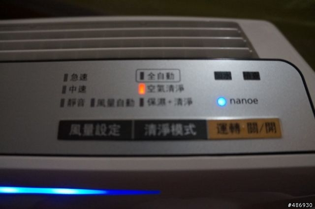【我最推薦nanoe空氣清淨機,我最喜歡抑菌清淨還我空氣清新】