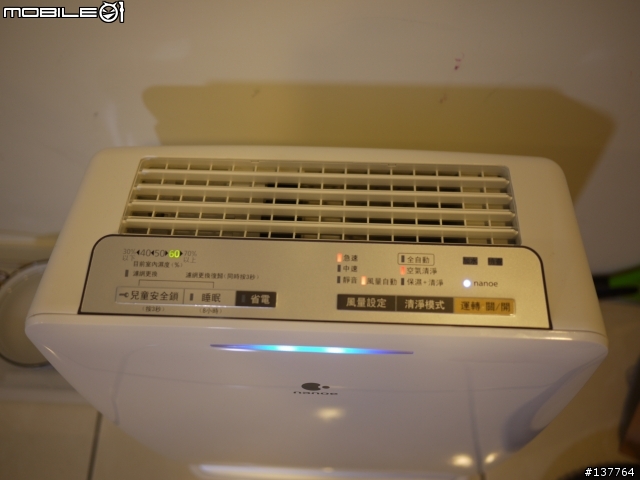 Panasonic空氣清淨機F-VXF35W-nanoe奈米水離子體驗
