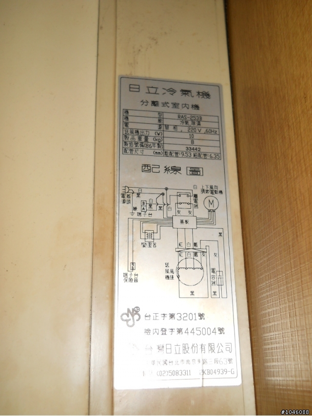 冷氣室內機DIY清洗(日立,國際,金星)-有遮蔽保護,不會弄髒室內裝潢
