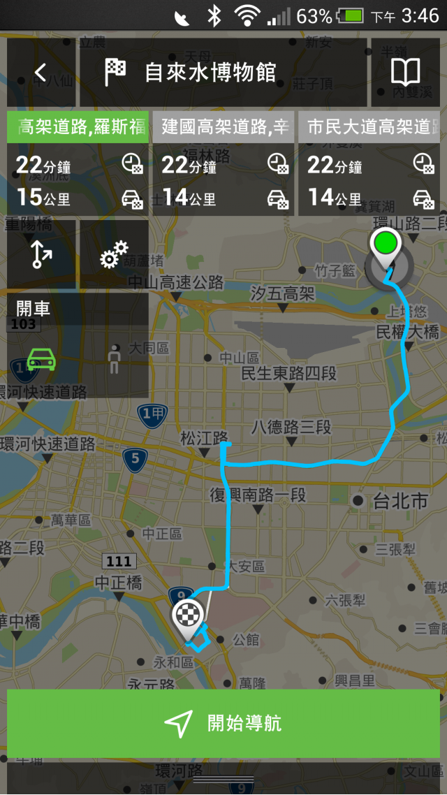 HTC New One 上的導航N life 及 Locations