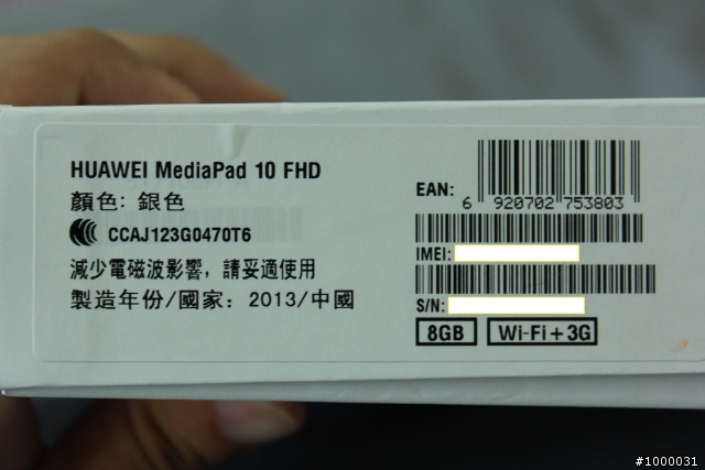 (7/15 更新通話補丁)【開箱】HUAWEI MediaPad 10 FHD 四核平板 / 更新Android 4.1.2