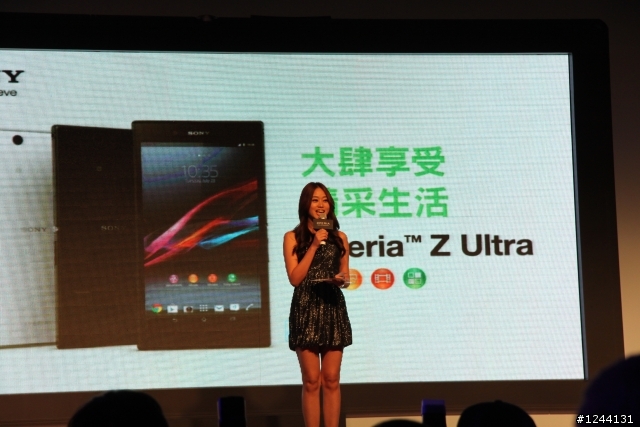 【心得】Xperia Z Ultra體驗會心得(Model照在最後)