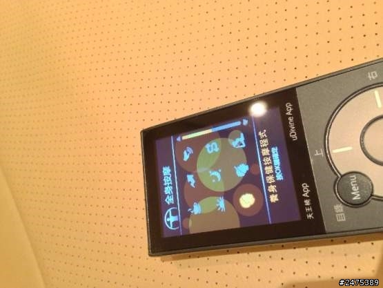 晉升天王!爸爸的新寵-OSIM天王椅APP