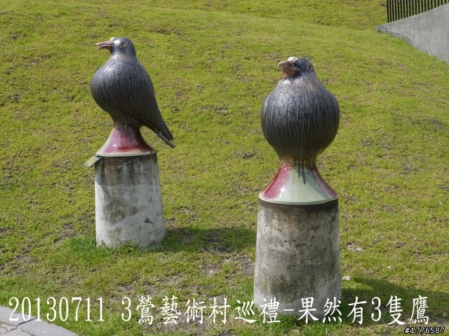 20130711鶯歌大溪三坑石門水庫之旅