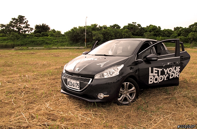 穿梭過水泥叢林,我們在草地上哼著歌「參加PEUGEOT 208試駕活動」