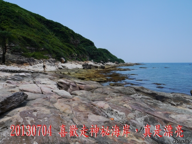 20130704 風櫃嘴燭台雙嶼金山賞牡丹蓮北海一周之旅