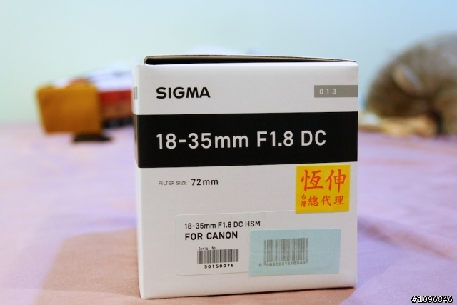 Sigma 18-35mm F1.8 <熱騰騰的首發喔!>7/18更新