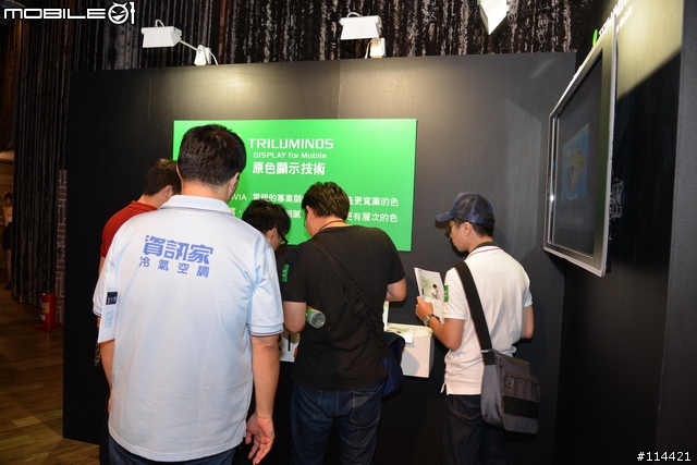 【體驗活動】"大" 視野 "極" 享受的 Sony Xperia Z Ultra 台灣首場體驗會