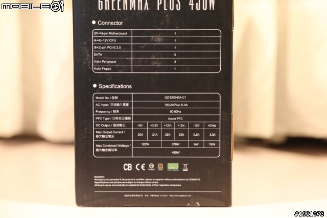 技嘉GREENMAX PLUS 450W...小小操爆你開箱...XD