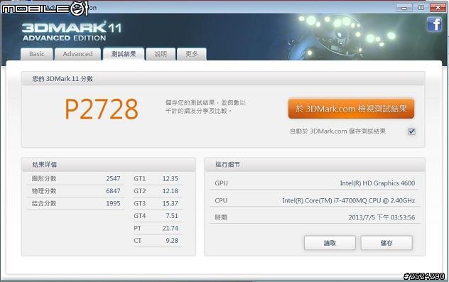 CJSCOPE QX-350小開箱