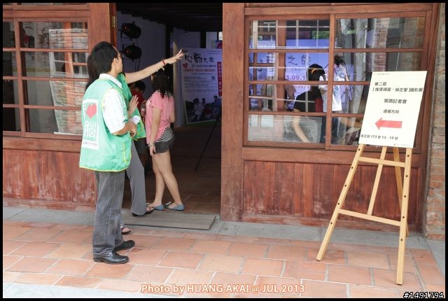 Canon 7D活動紀錄【第二屆 搖擺視窗‧鎖定愛 搖擺攝影展】心動之旅 徵件開跑記者會 代言人Janet 心動開跑