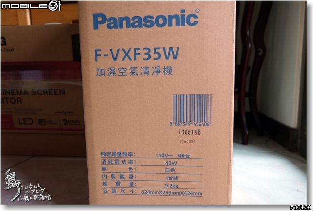【nanoe™還我好空氣】之Panasonic F-VXF35W長期追蹤與開箱篇