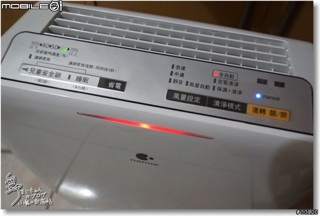 【nanoe™還我好空氣】之Panasonic F-VXF35W長期追蹤與開箱篇