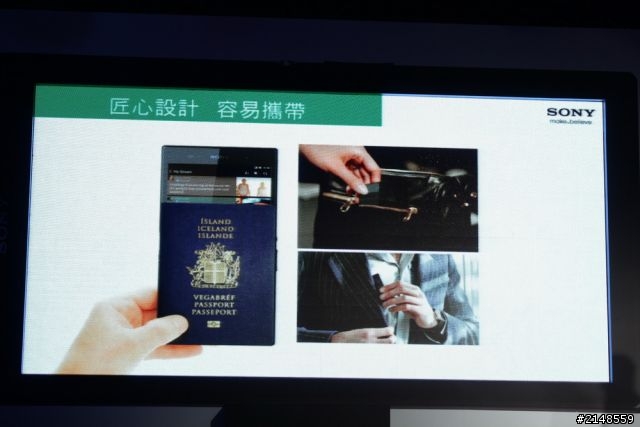 「Sony Xperia Z Ultra 體驗會」Z Ultra 讓您 放大視界、享樂無屆。
