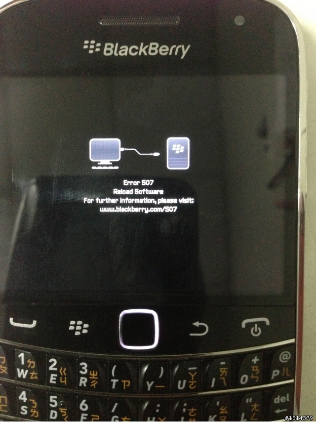 Blackberry 9900 刷機心得分享
