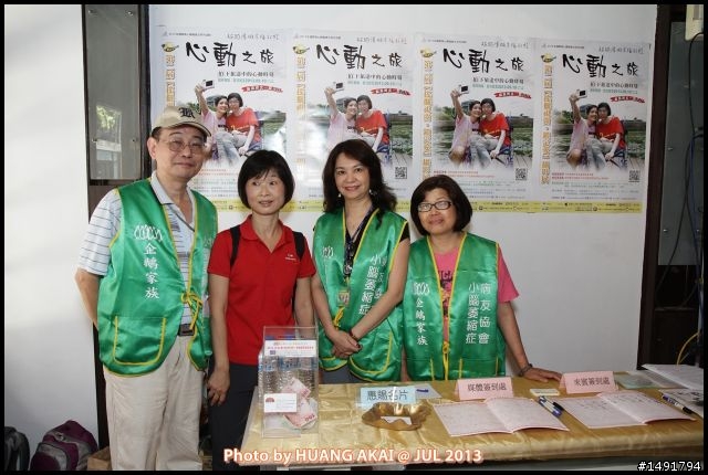 Canon 7D活動紀錄【第二屆 搖擺視窗‧鎖定愛 搖擺攝影展】心動之旅 徵件開跑記者會 代言人Janet 心動開跑