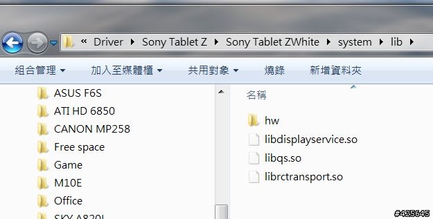 解決Xperia(TM) Tablet Z SO-03E螢幕偏黃
