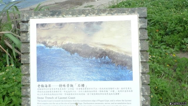 ***姑婆的旅行*** Day9完結篇&後記 ~2.5個人騎機車環島~乘著風兒去旅行~