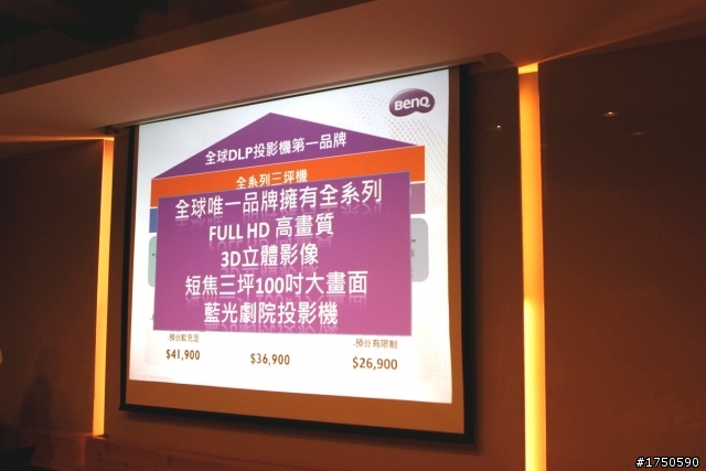 【小空間的大視界----BenQ 三坪短焦投影機】體驗分享