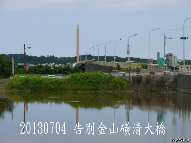 20130704 風櫃嘴燭台雙嶼金山賞牡丹蓮北海一周之旅