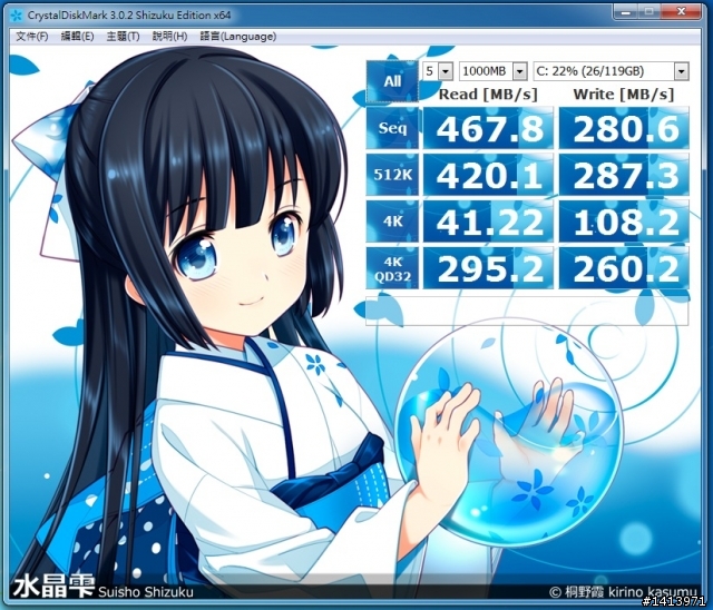 ezlink BF109 mSATA SSD 128GB 測試