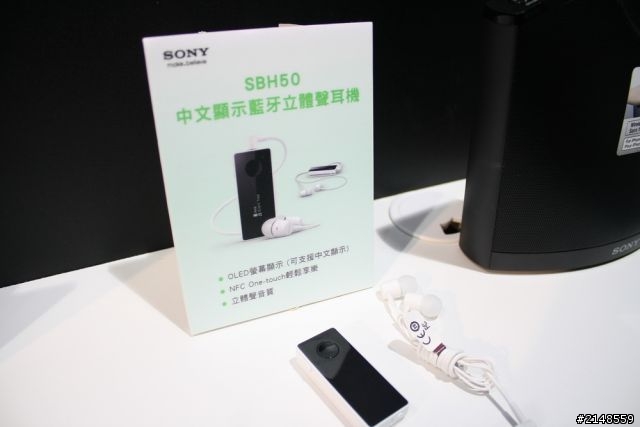 「Sony Xperia Z Ultra 體驗會」Z Ultra 讓您 放大視界、享樂無屆。