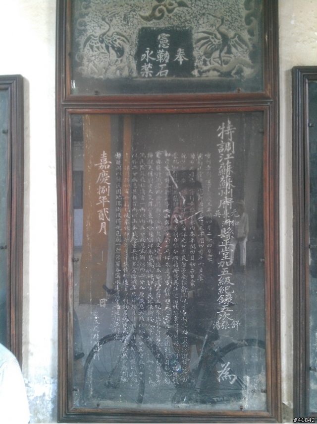 2013-07-13 騎單車探虎丘和寒山寺