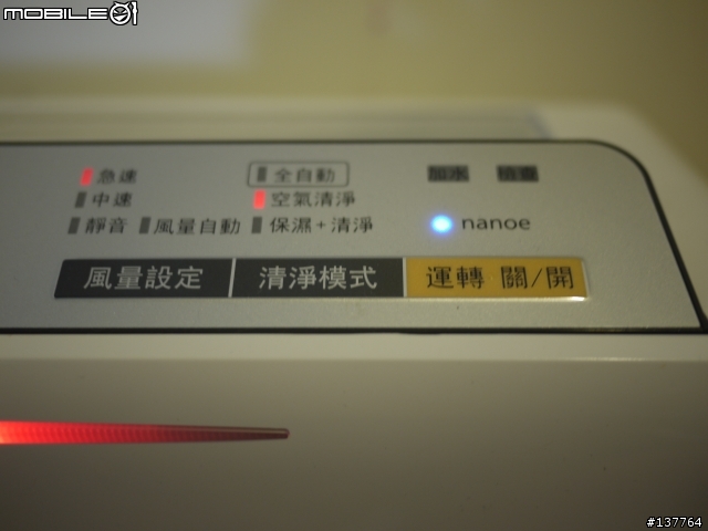Panasonic空氣清淨機F-VXF35W-nanoe奈米水離子體驗