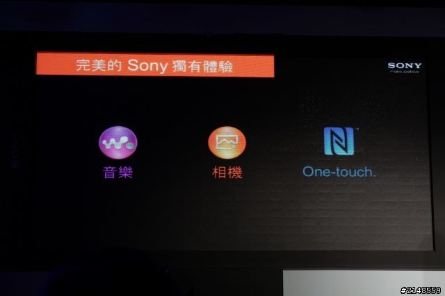 「Sony Xperia Z Ultra 體驗會」Z Ultra 讓您 放大視界、享樂無屆。
