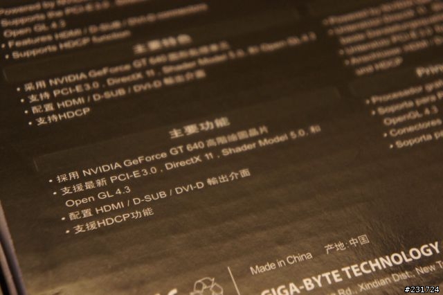 客廳HTPC的好選擇6401GD5