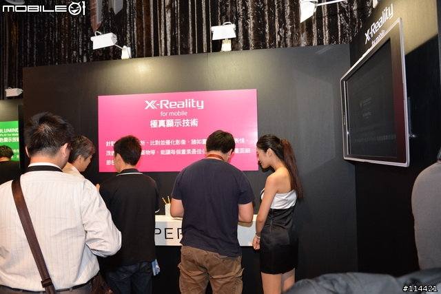 【體驗活動】"大" 視野 "極" 享受的 Sony Xperia Z Ultra 台灣首場體驗會