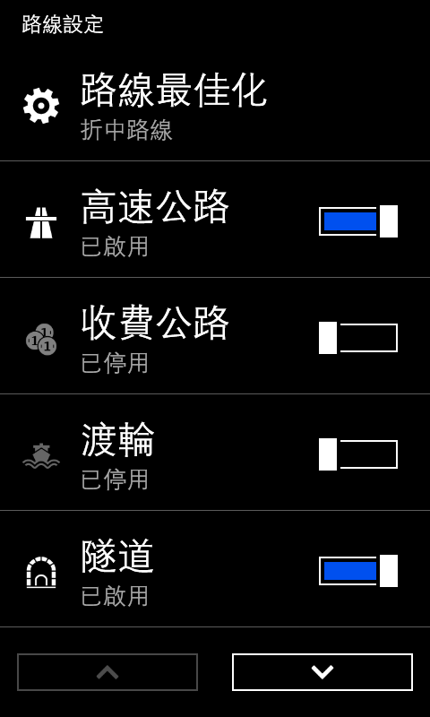 LUMIA 720 導航