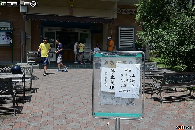 深吸一口氣,直接開車進入慕谷慕魚,沒遇到塞車,ya!