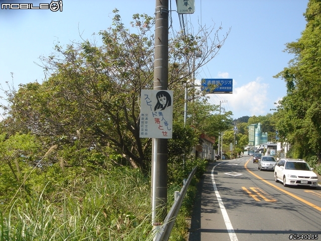 東京 大阪 7日遊
