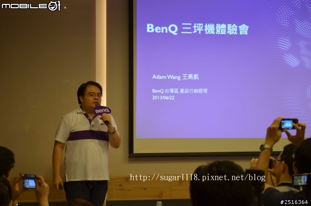BenQ三坪投影機體驗會